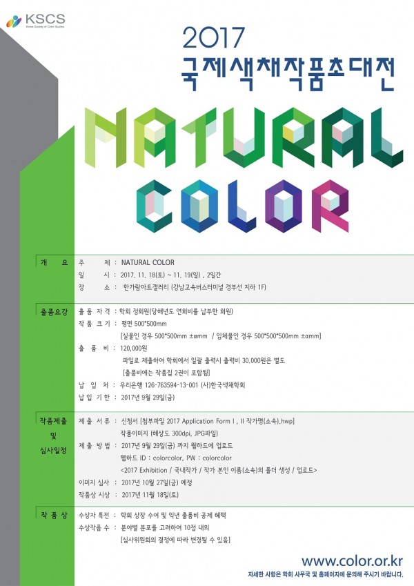 76e1d0594c6f202e8dfa8a71c7658327_1511171