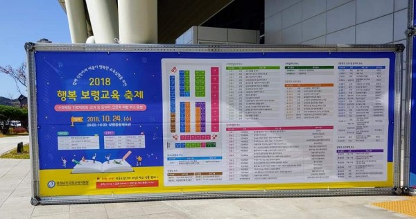 7b65b3eaab575d4029ededb0bc5da3cc_1540682