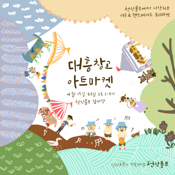 f80dcc61360893cf114c3d1be19b942e_1619444