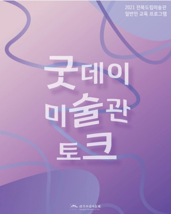 507aeb67fcf53be975d944c5efb441fd_1632142