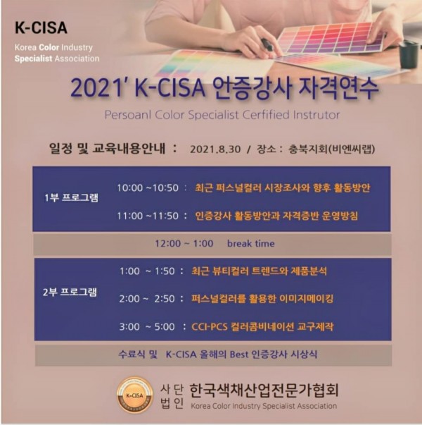 c693aa286c344ccdc7df08f3f1c2d8f4_1630539