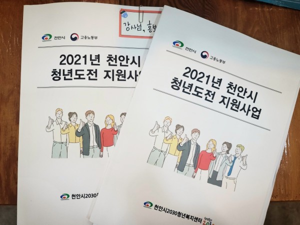 cb6391b20e87359f3879927821f2bd05_1635665