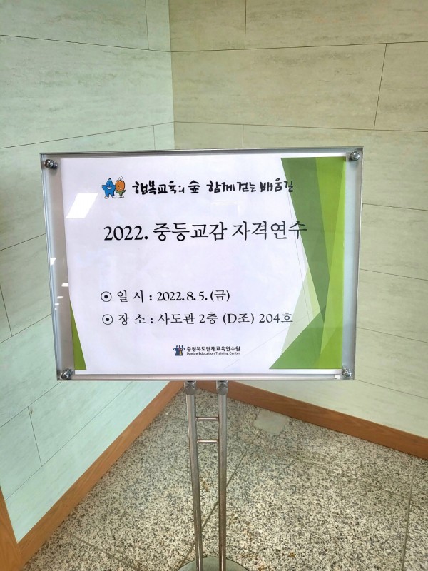 616ff5e0bc6695a4df34ccb0ead7fdc5_1661229