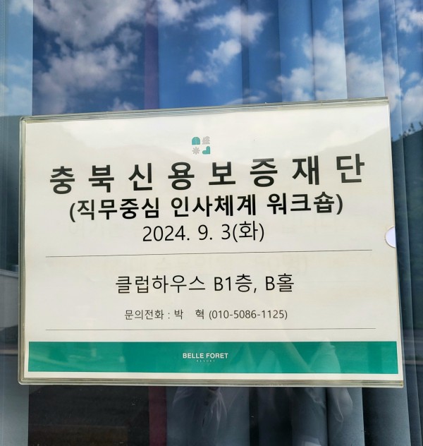 e41414113efedcdb36af0edc49be8ee6_1727599